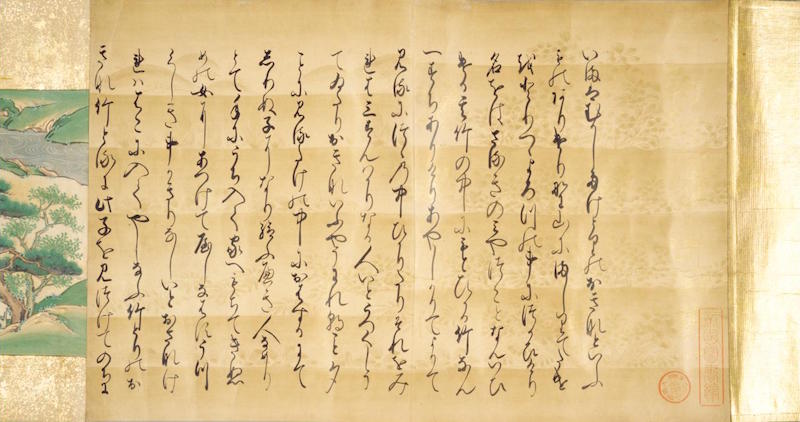 Первая страница рукописной книги «Повести о резчике бамбука»